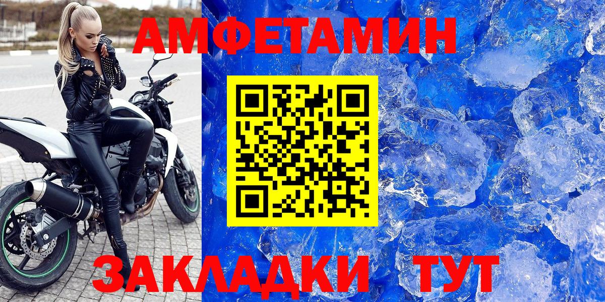 АМФ 97% Кызыл
