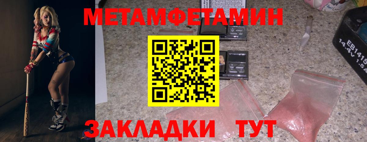 Кызыл  Amphetamine 97%  Вход с VPN 