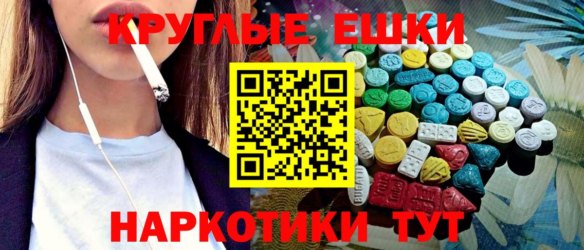 Ecstasy Cube Кызыл