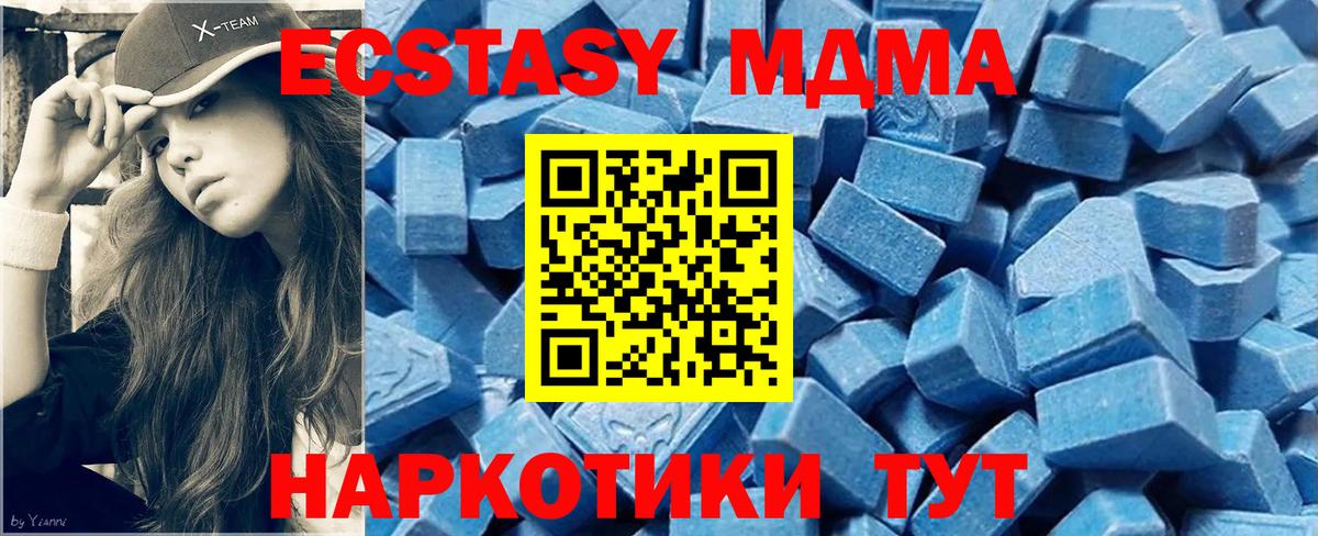 darknet какой сайт  купить наркотик  Кызыл  Вход с VPN  Экстази таблы 