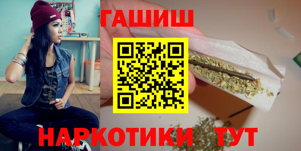 Гашиш ice o lator Кызыл