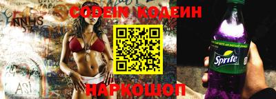 круглые Шахты