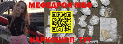 героин Шебекино