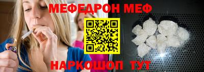 круглые Шахты