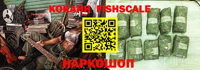 круглые Шахты