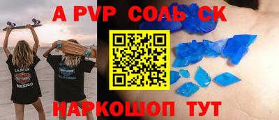 круглые Шахты