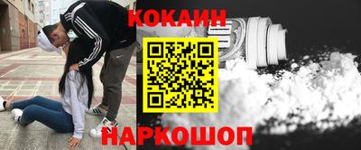 героин Шебекино