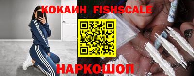 мяу мяу кристалл Шелехов