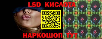 мяу мяу кристалл Шелехов