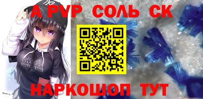 героин Шебекино