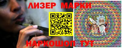 мяу мяу кристалл Шелехов