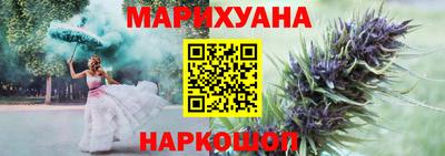мяу мяу кристалл Шелехов