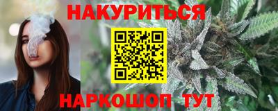 мяу мяу кристалл Шелехов