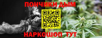 мяу мяу кристалл Шелехов