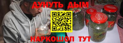 мяу мяу кристалл Шелехов