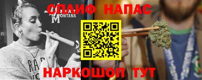 героин Шебекино