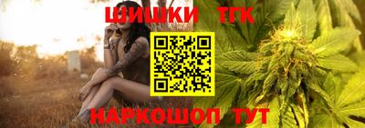 мяу мяу кристалл Шелехов