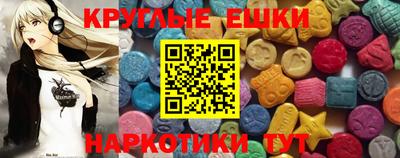 круглые Шахты