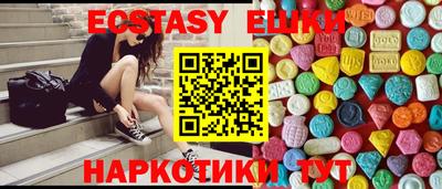 круглые Шахты