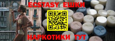 круглые Шахты