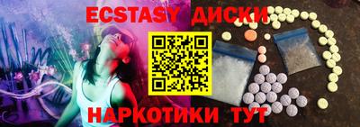 мяу мяу кристалл Шелехов