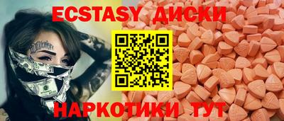 круглые Шахты