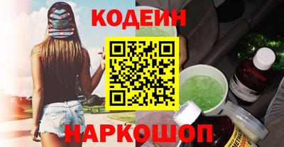 круглые Шахты