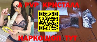 героин Шебекино