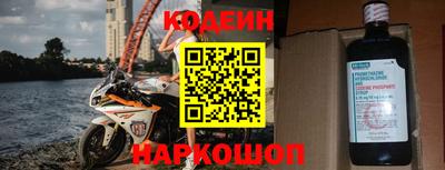 героин Шебекино