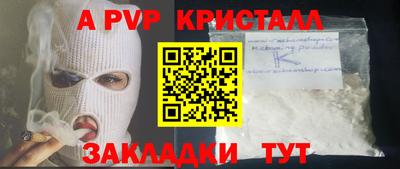 spice Чапаевск