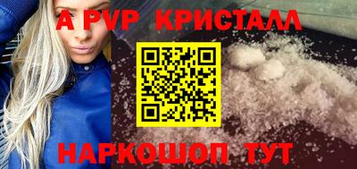героин Шебекино