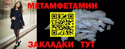 героин Шебекино