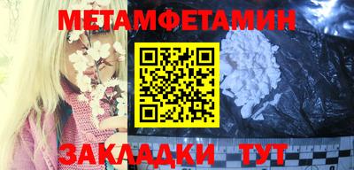 героин Шебекино
