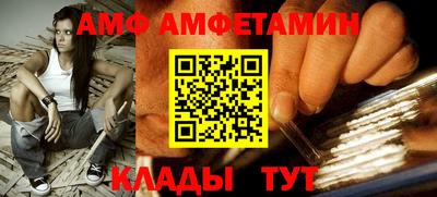 мяу мяу кристалл Шелехов