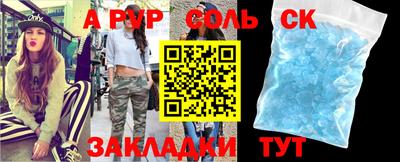 героин Шебекино