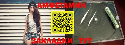 мяу мяу кристалл Шелехов