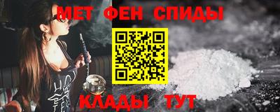 героин Шебекино
