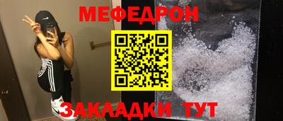 круглые Шахты