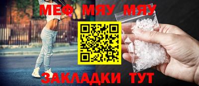 героин Шебекино