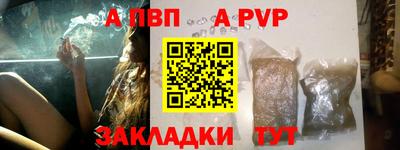героин Шебекино