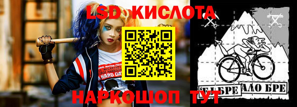 ЛСД экстази ecstasy  ЛСД экстази ecstasy  Вход с VPN  Кызыл 