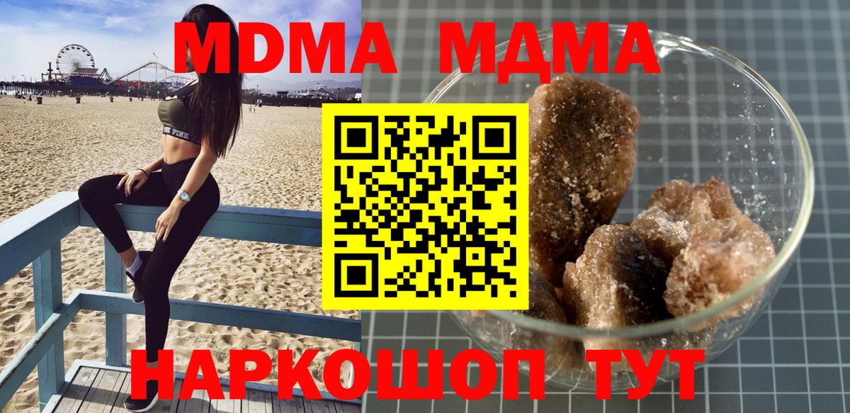 МДМА молли Кызыл