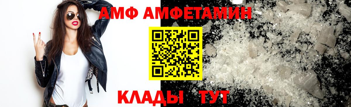 МЕТАМФЕТАМИН пудра  МЕТАМФЕТАМИН пудра  Кызыл  Вход с VPN 