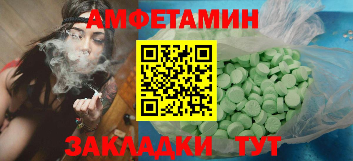 Гашиш  COCAIN  Метадон  Вход с VPN  Кызыл  Меф МЯУ МЯУ кристаллы 