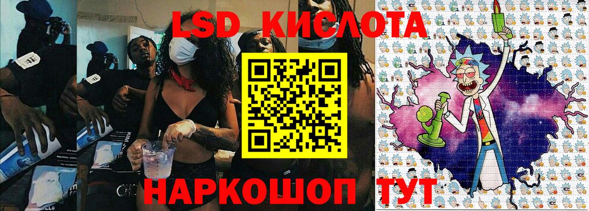 Марки NBOMe 1500мкг Кызыл