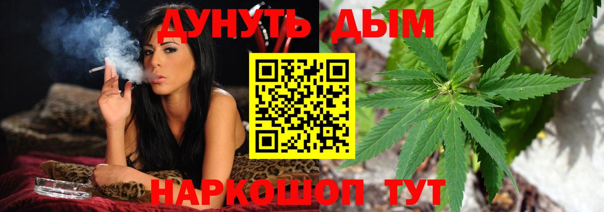 Конопля Ganja  Бошки Шишки ГИДРОПОН  Шишки марихуана тримм  МАРИХУАНА ГИДРОПОН  Кызыл  Вход с VPN 