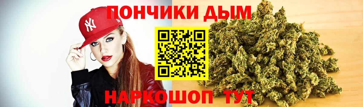 Марихуана план Кызыл